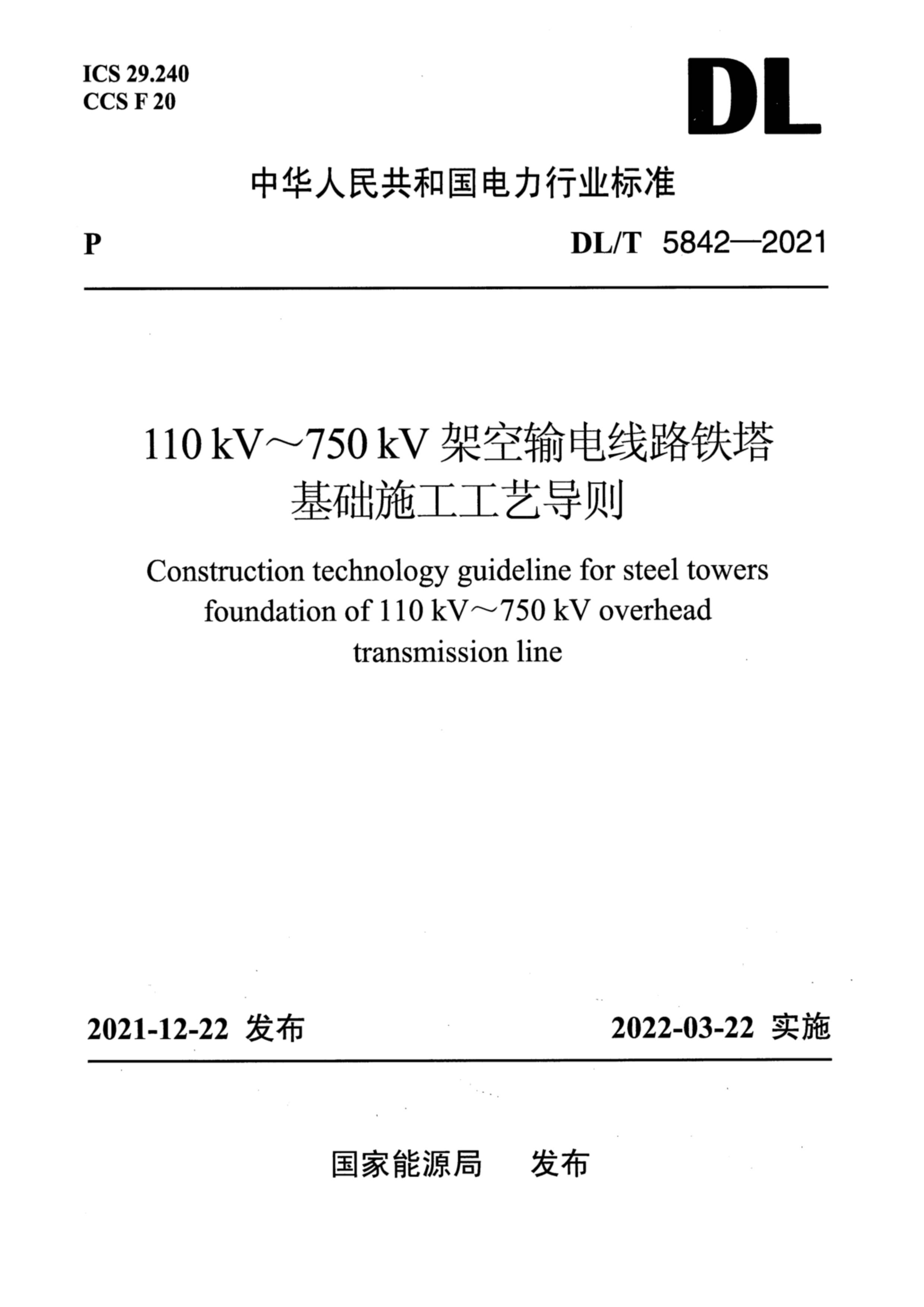 资源详情图